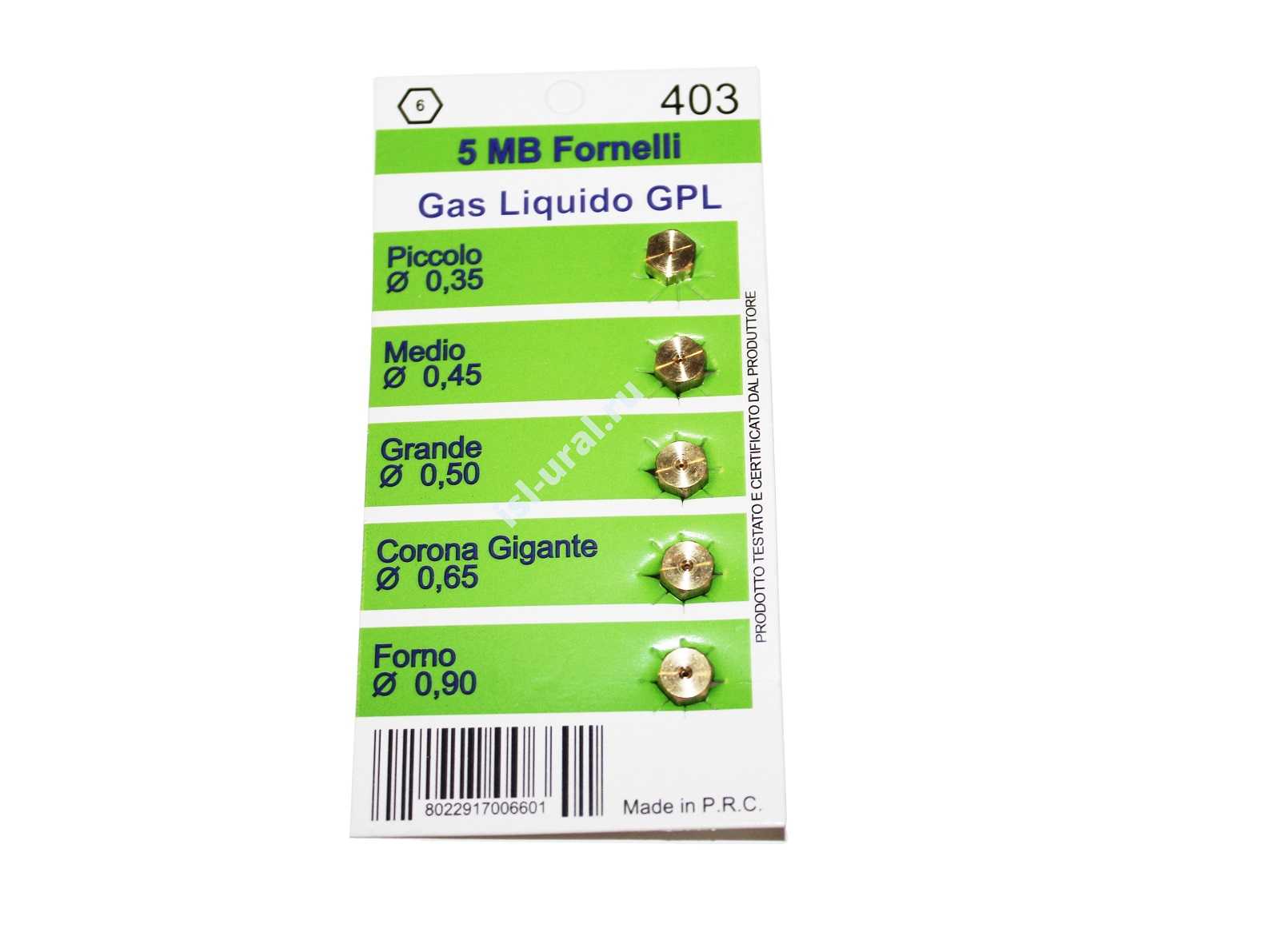 SPR052 - Sprucator gazi gpl 5MB